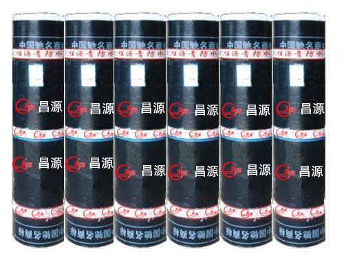 SBS、APP改性瀝青防水卷材